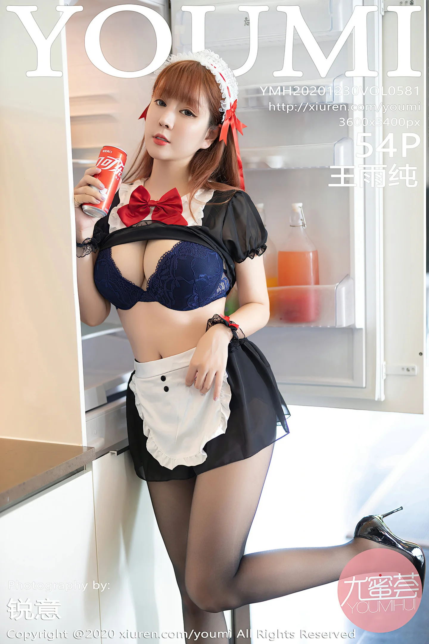 [YouMi尤蜜荟]Vol.581_女神王雨纯三亚旅拍黑色女仆装配黑丝裤袜半脱撩人诱惑写真54P-秀人网 - XiuRen.Xyz